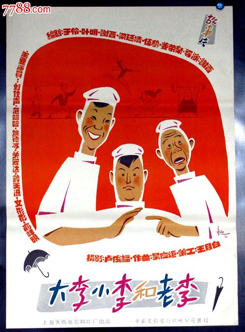 巴斯蒂尔大学文凭毕业证假的多少钱